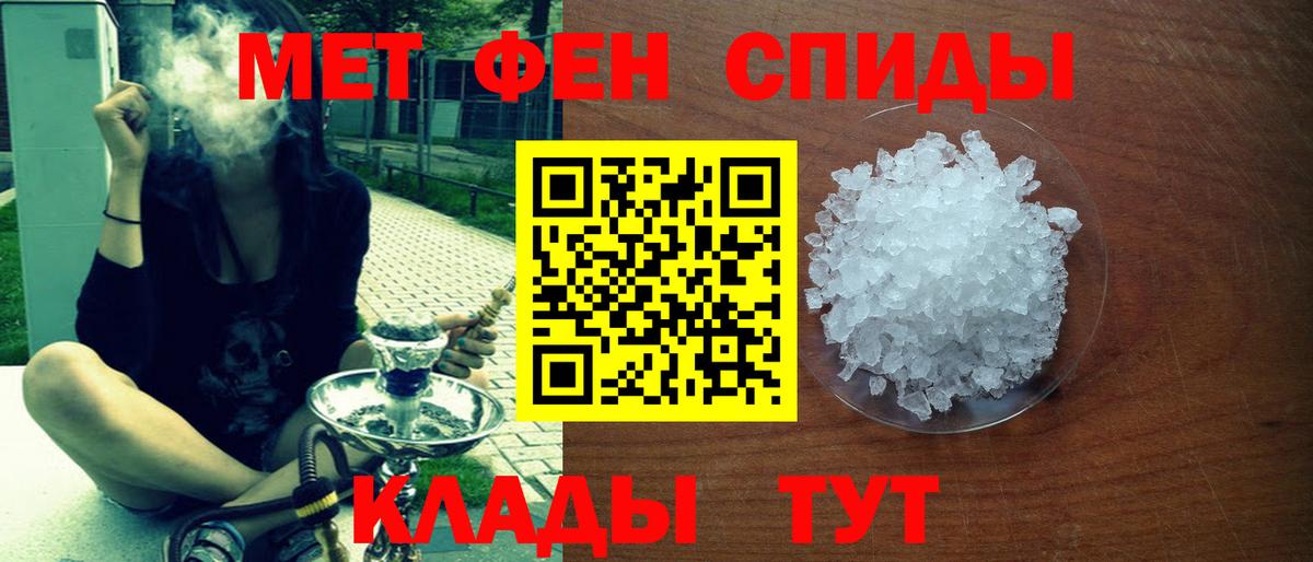 Воскресенск  Амфетамин 98%  Амфетамин  Вход с VPN 