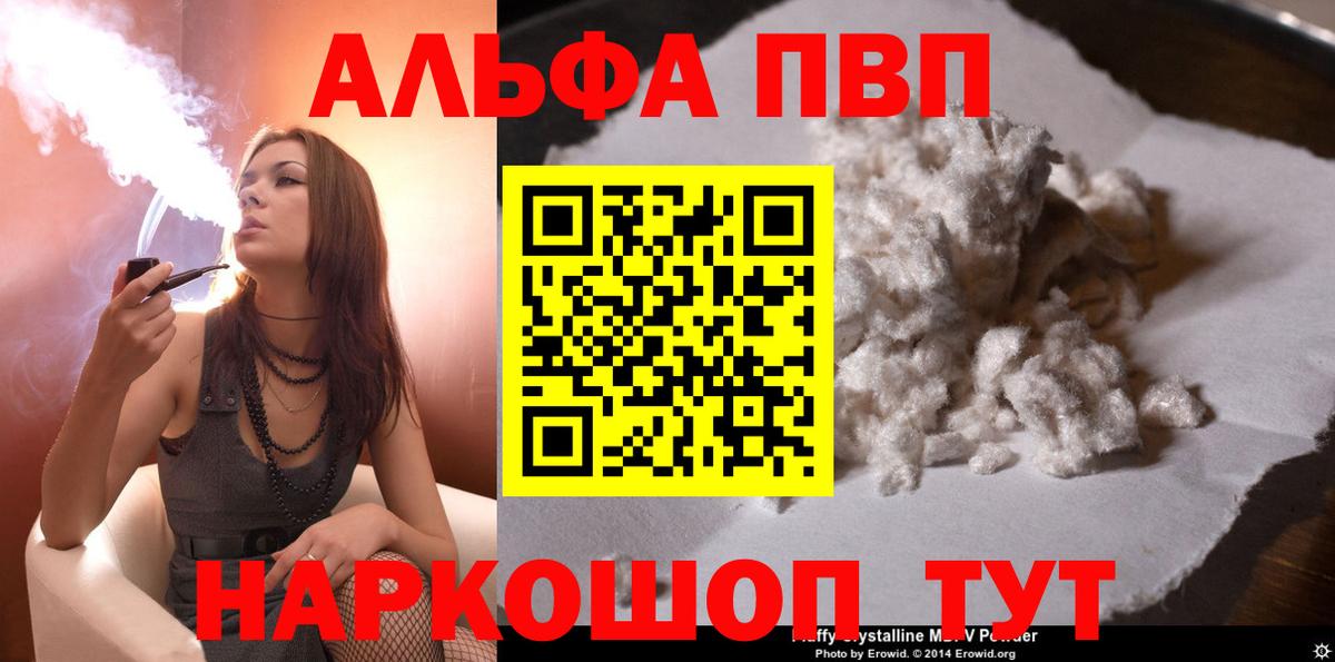 A PVP СК Воскресенск