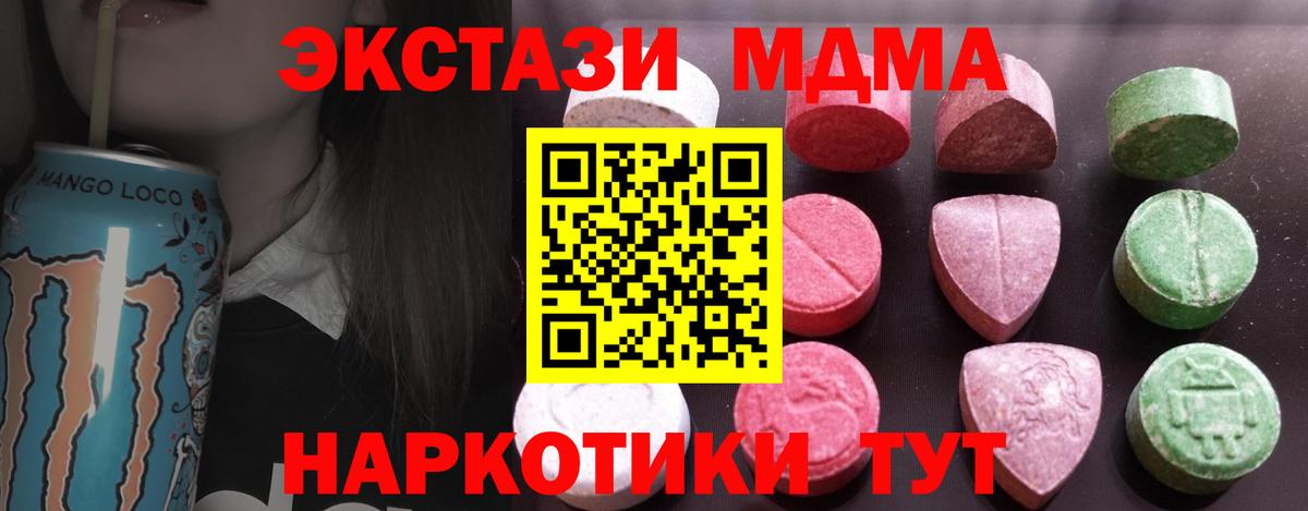Воскресенск  Экстази  Экстази Cube  Вход с VPN  ОМГ ОМГ онион  Экстази Cube 