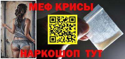 меф Усть-Илимск