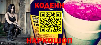ПСИЛОЦИБИНОВЫЕ ГРИБЫ Уссурийск