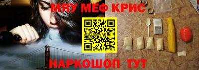 меф Усть-Илимск
