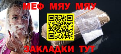 ПСИЛОЦИБИНОВЫЕ ГРИБЫ Уссурийск