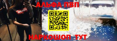 меф Усть-Илимск