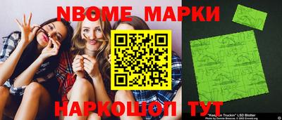 меф Усть-Илимск