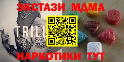 меф Усть-Илимск