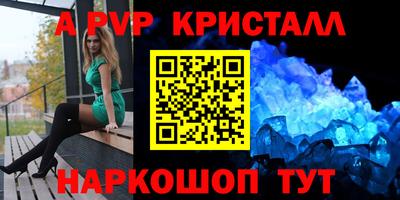 a pvp Усть-Джегута