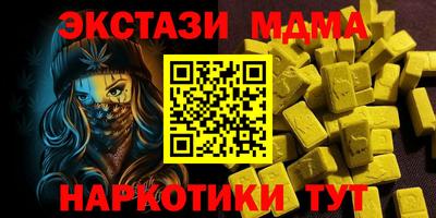 ПСИЛОЦИБИНОВЫЕ ГРИБЫ Уссурийск