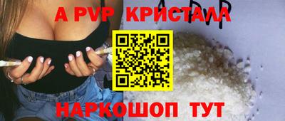 a pvp Усть-Джегута