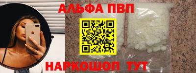 ПСИЛОЦИБИНОВЫЕ ГРИБЫ Уссурийск