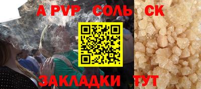a pvp Усть-Джегута