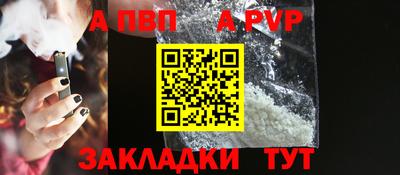 a pvp Усть-Джегута
