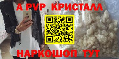 a pvp Усть-Джегута