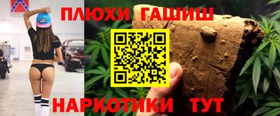 ПСИЛОЦИБИНОВЫЕ ГРИБЫ Уссурийск