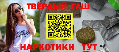 ПСИЛОЦИБИНОВЫЕ ГРИБЫ Уссурийск