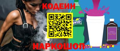 меф Усть-Илимск