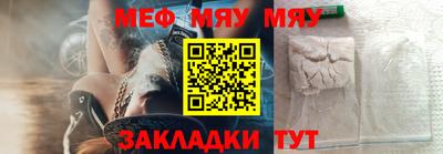 меф Усть-Илимск