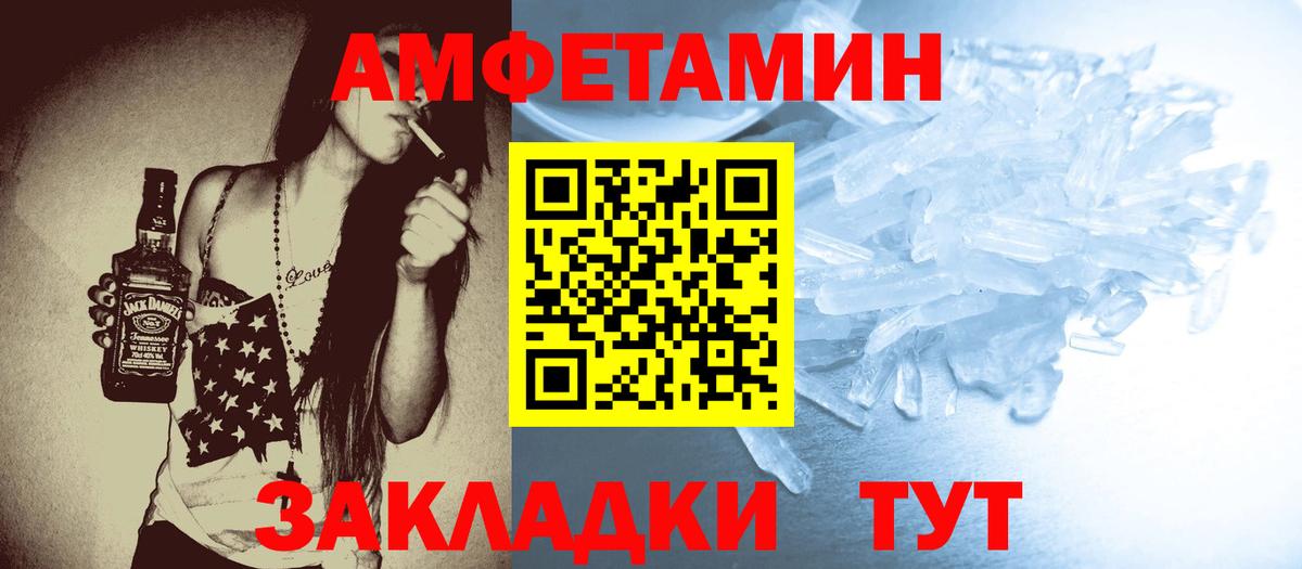 Воскресенск  Метамфетамин кристалл  Метамфетамин кристалл  Вход с VPN 