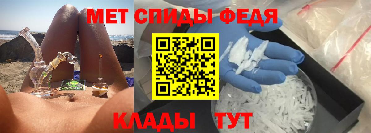 Первитин пудра Воскресенск