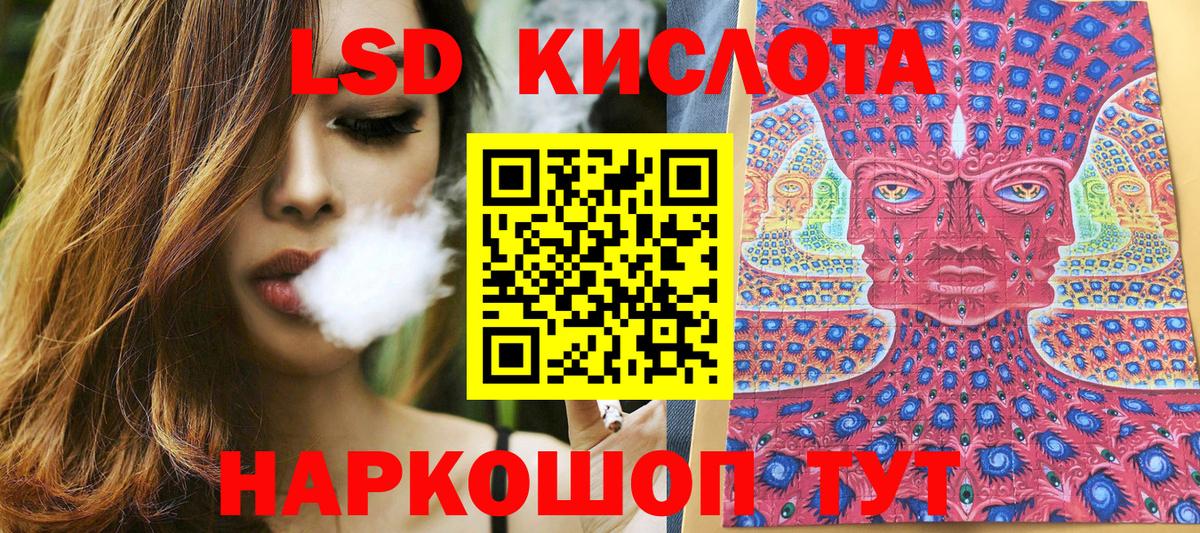 Воскресенск  ГАШ  Канабис  Гашиш  A PVP СОЛЬ кристаллы  Вход с VPN  Мефедрон кристаллы 