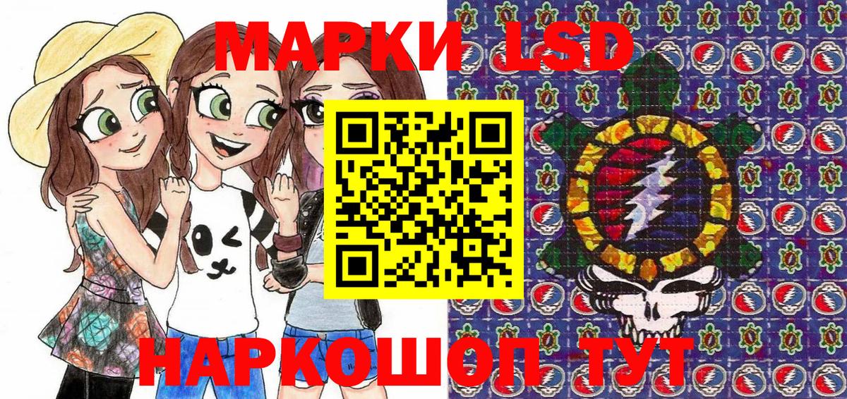 Воскресенск  Марки NBOMe 1,8мг  Марки NBOMe 1,8мг  Вход с VPN 