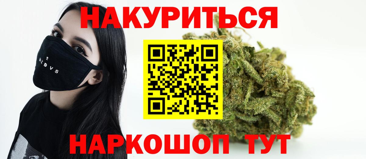 Воскресенск  Бошки марихуана план  Шишки марихуана SATIVA & INDICA  Вход с VPN  Каннабис индика  Каннабис тримм 
